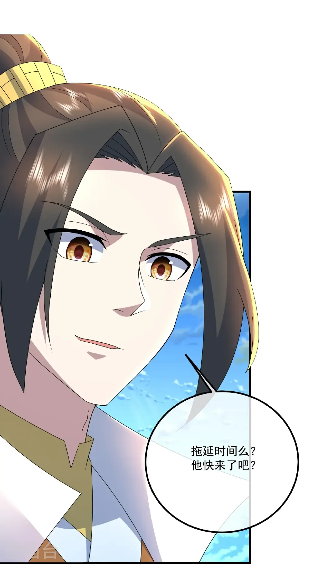 第478话 杀入武殿 第13页