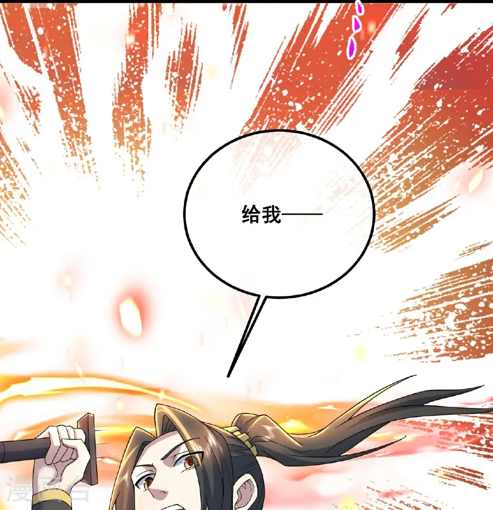 第478话 杀入武殿 第16页