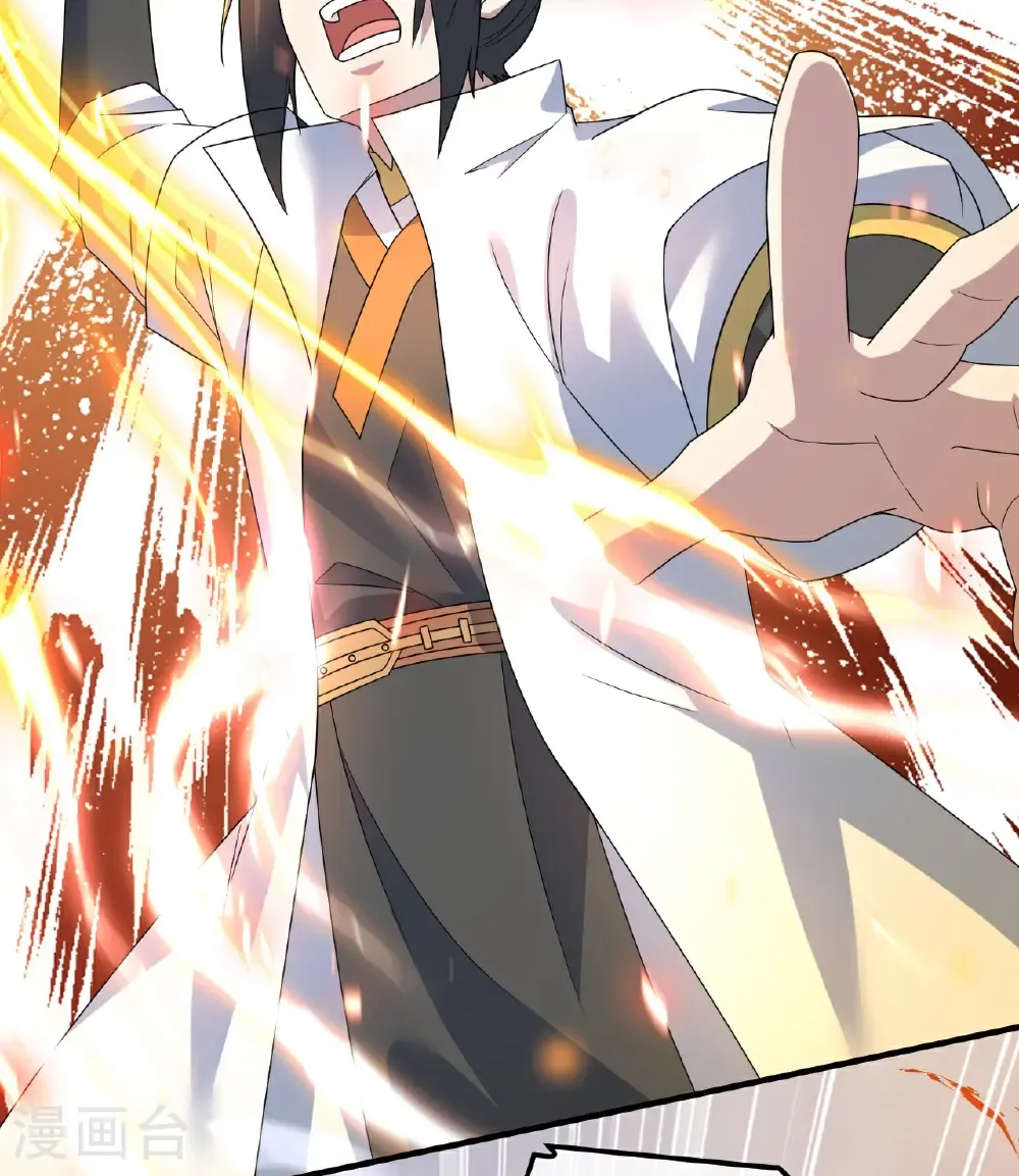第478话 杀入武殿 第17页
