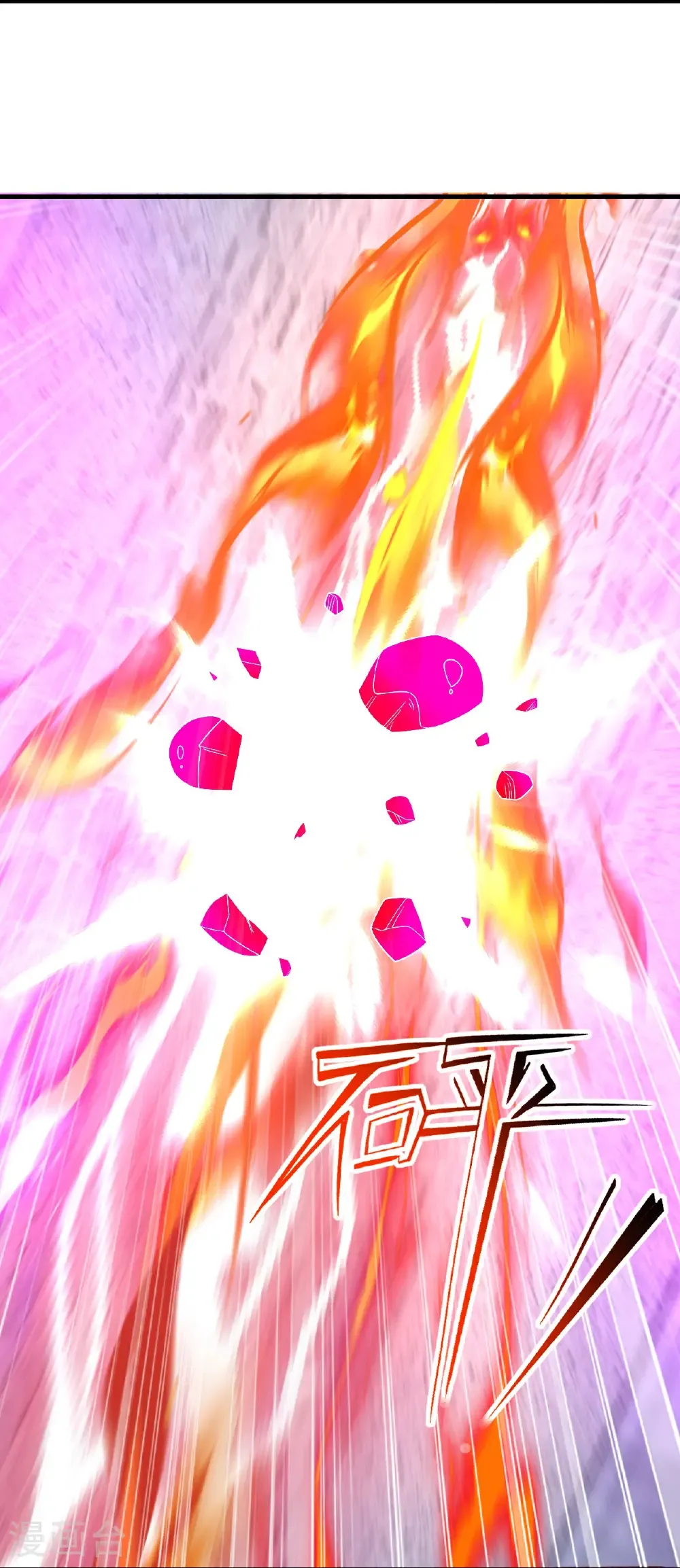 第478话 杀入武殿 第21页