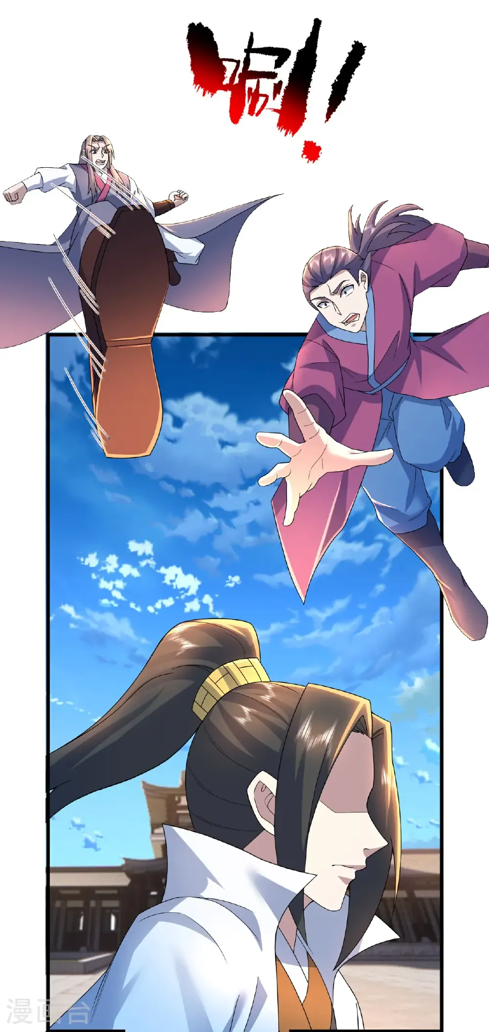 第478话 杀入武殿 第26页