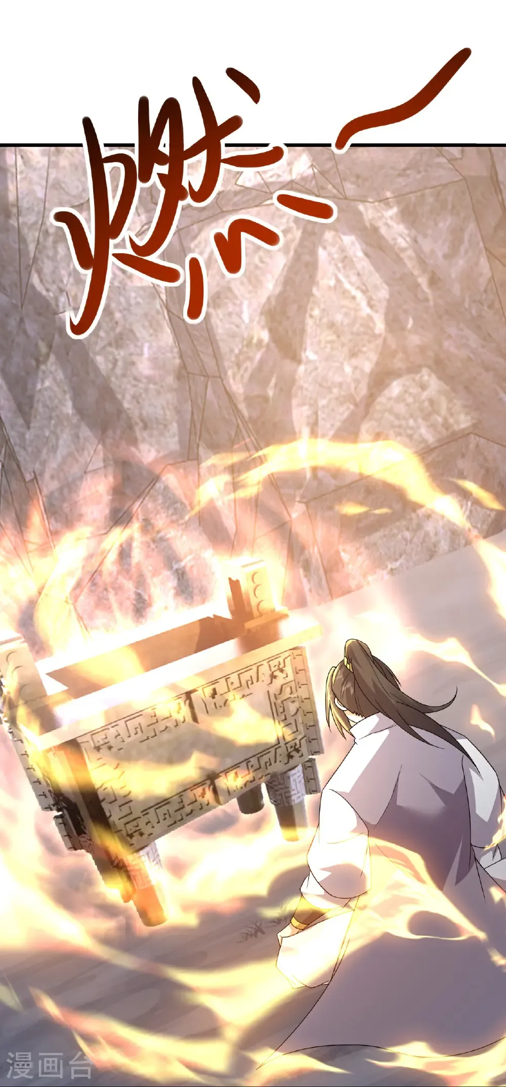 第479话 逃往死州 第27页
