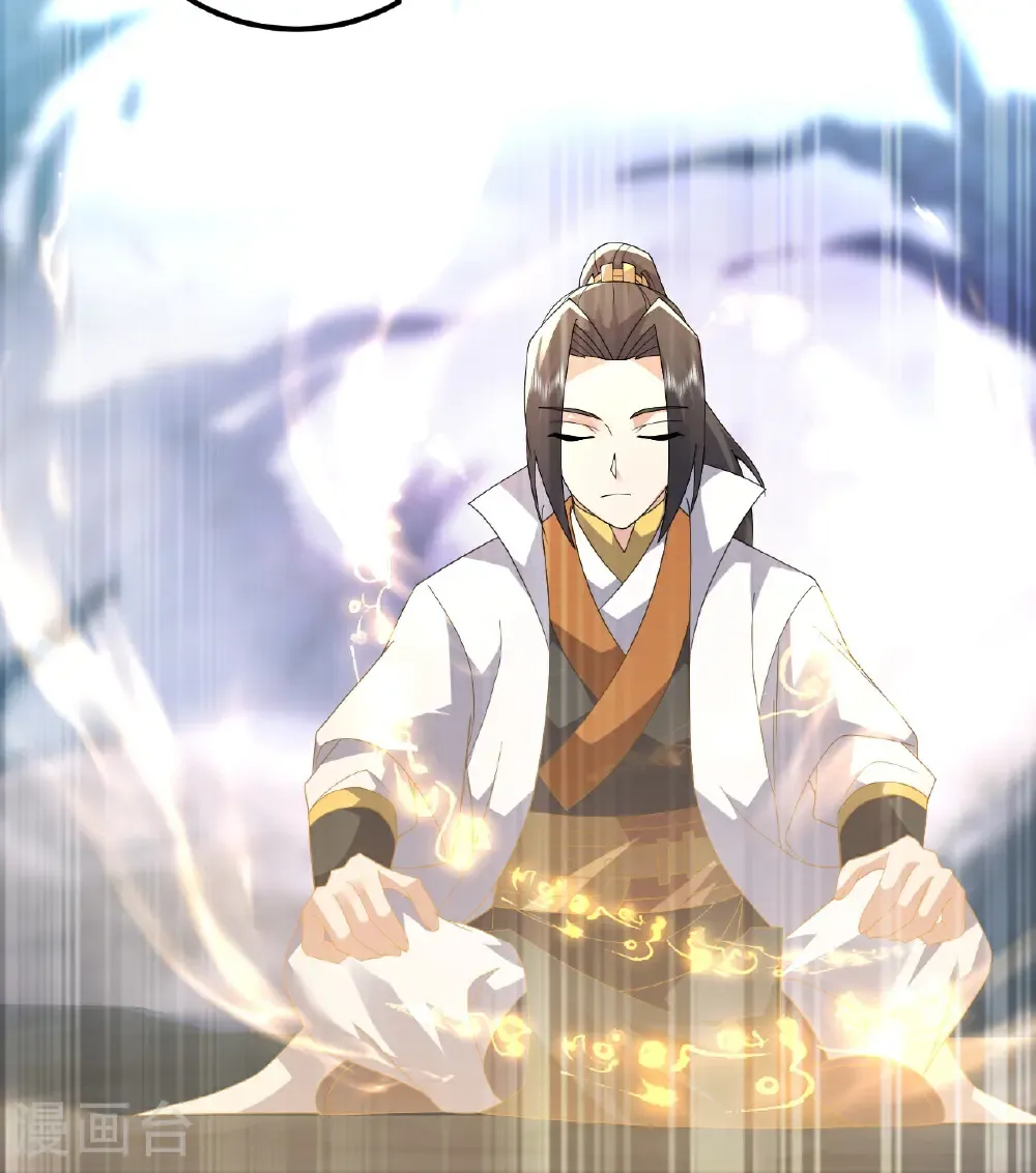 第480话 道胎 第13页
