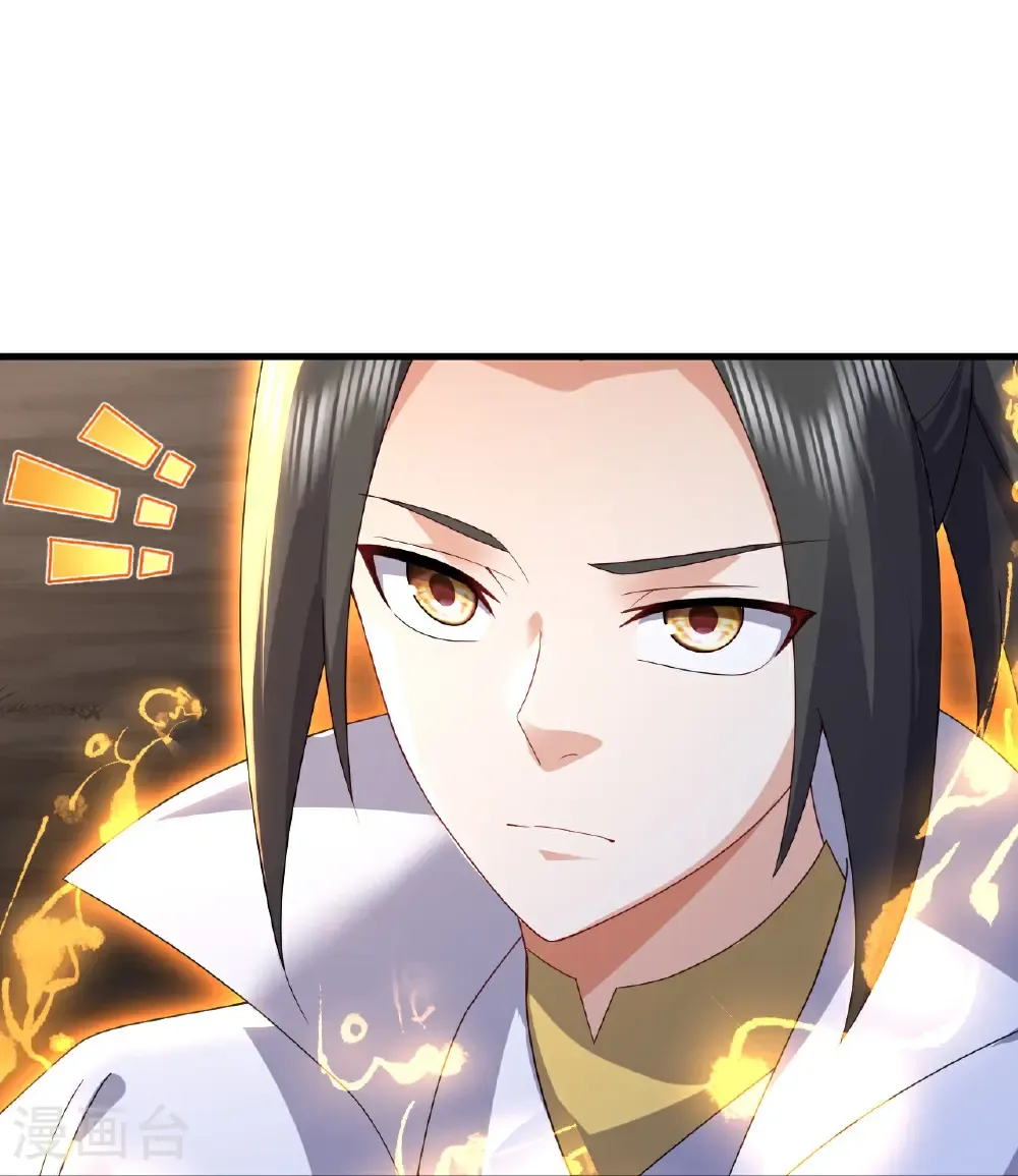 第480话 道胎 第16页