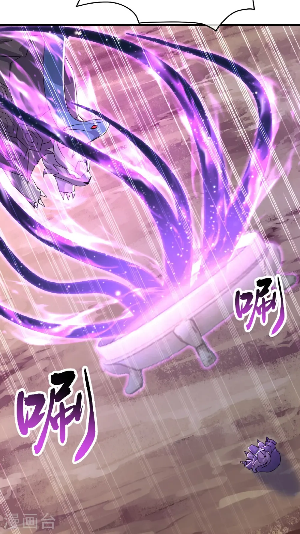 第481话 大道种金莲 第11页