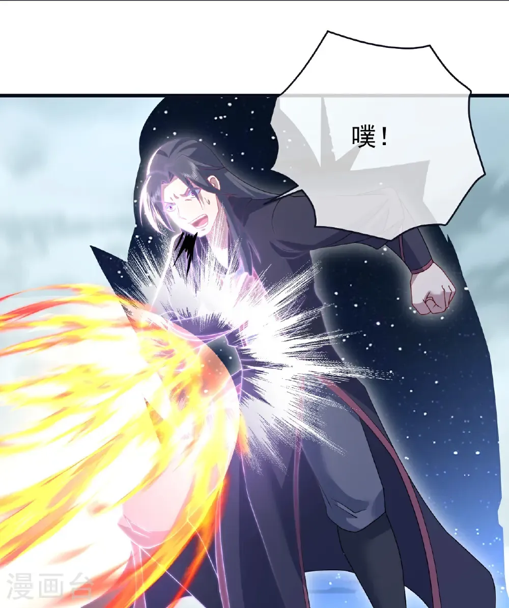 第481话 大道种金莲 第28页