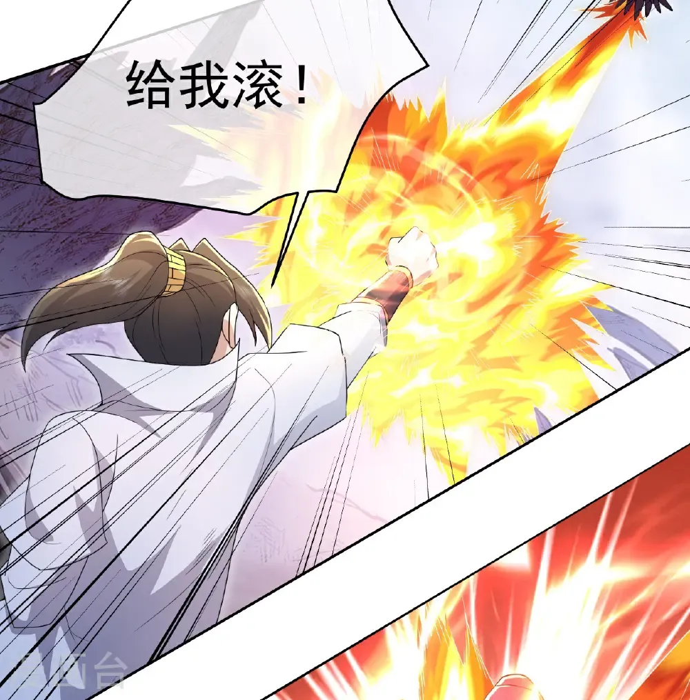 第482话 无量道相 第12页