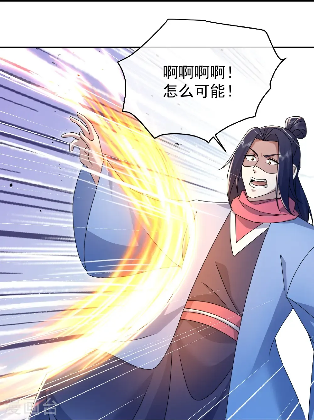 第484话 一线希望 第8页