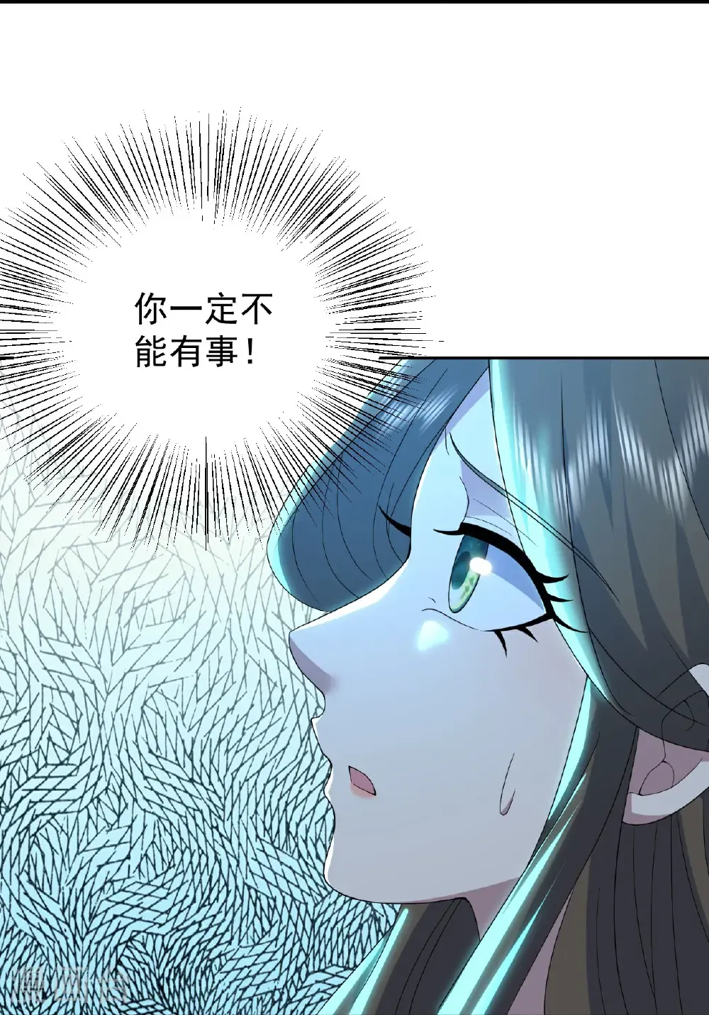 第490话 三入大道禁地 第19页