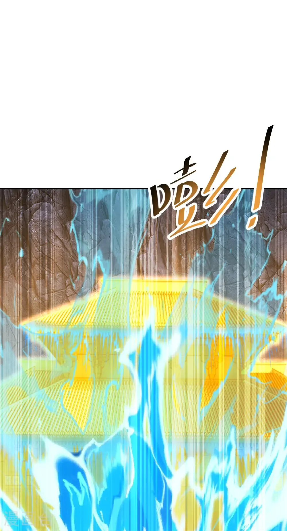 第490话 三入大道禁地 第33页