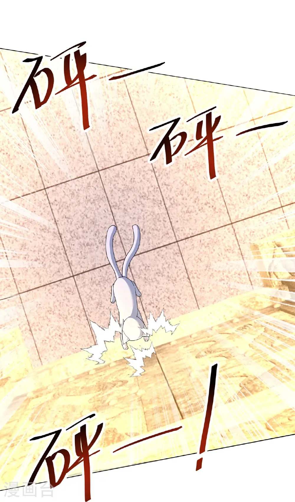 第490话 三入大道禁地 第37页