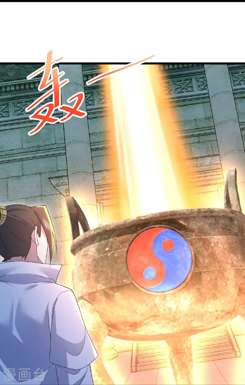 第491话 贪心不足 第16页