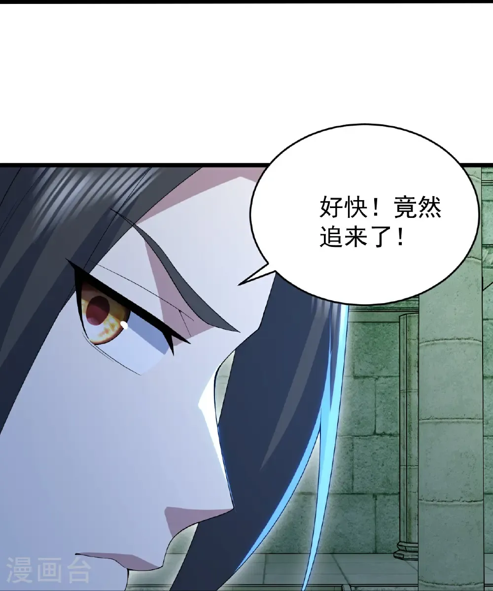 第491话 贪心不足 第22页
