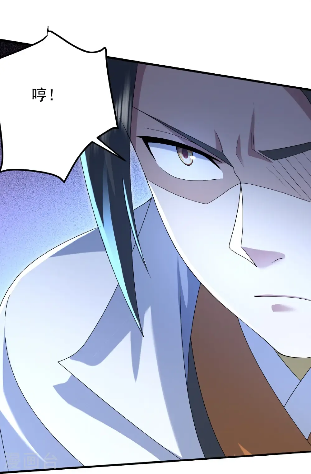 第492话 连战强者 第8页