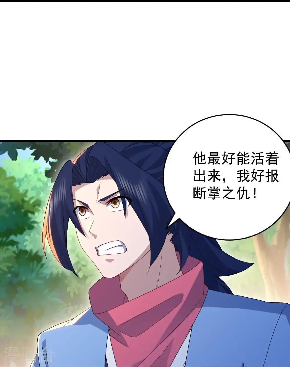 第492话 连战强者 第26页