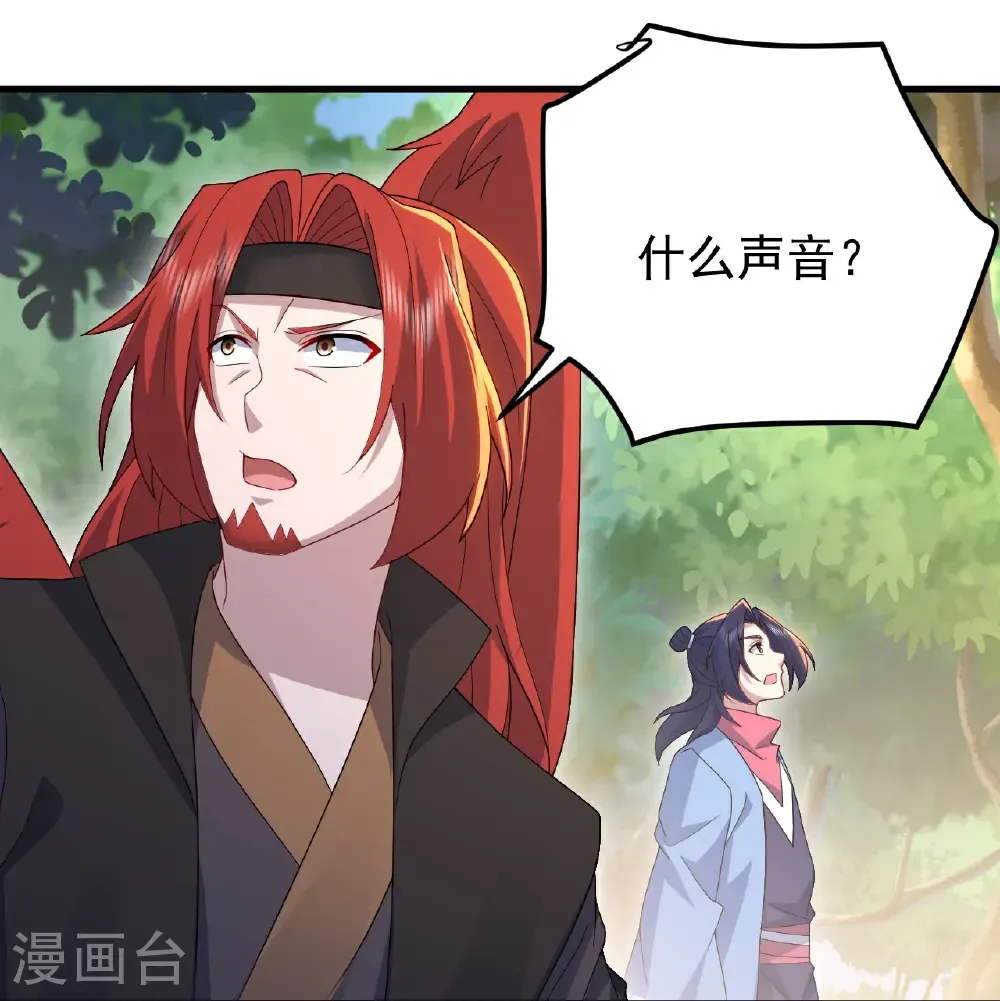 第492话 连战强者 第29页