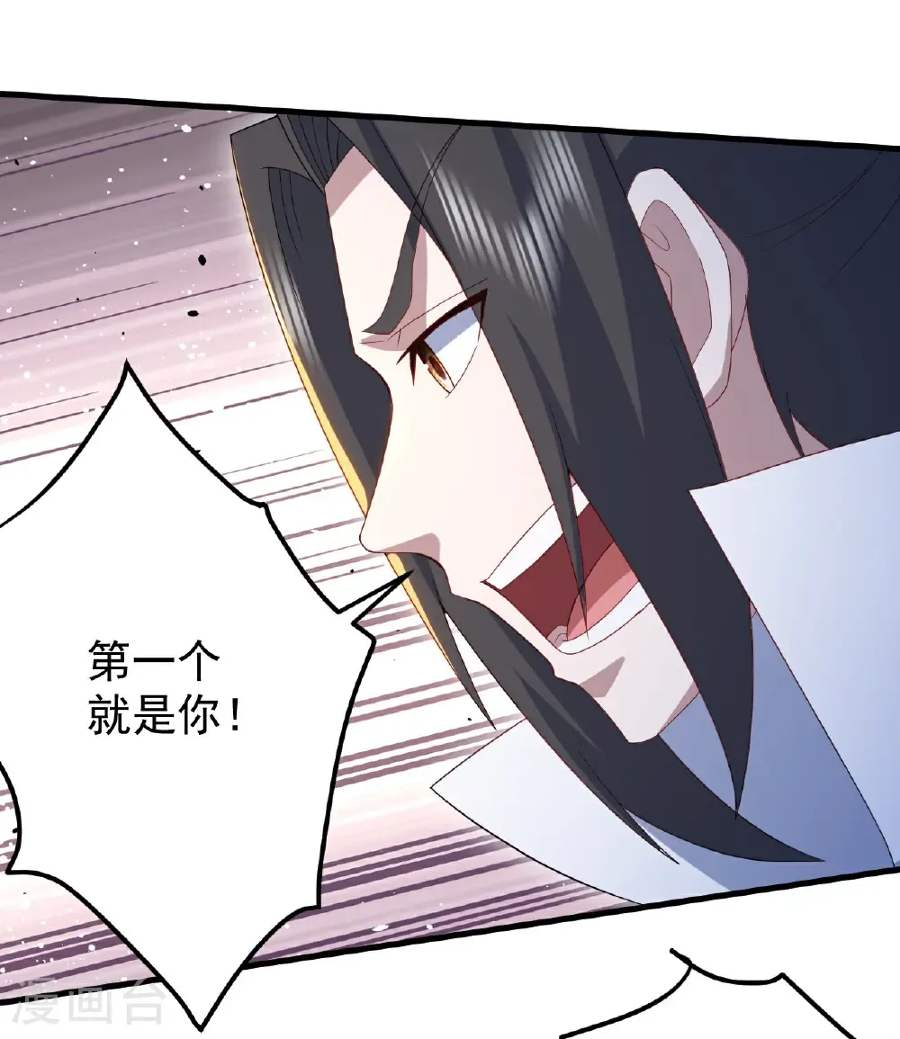 第492话 连战强者 第31页