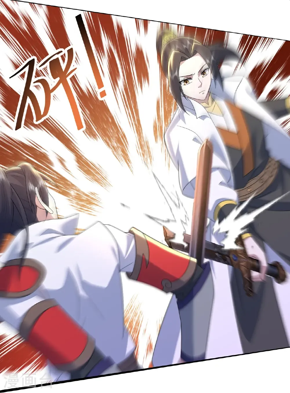 第493话 武殿来人 第3页