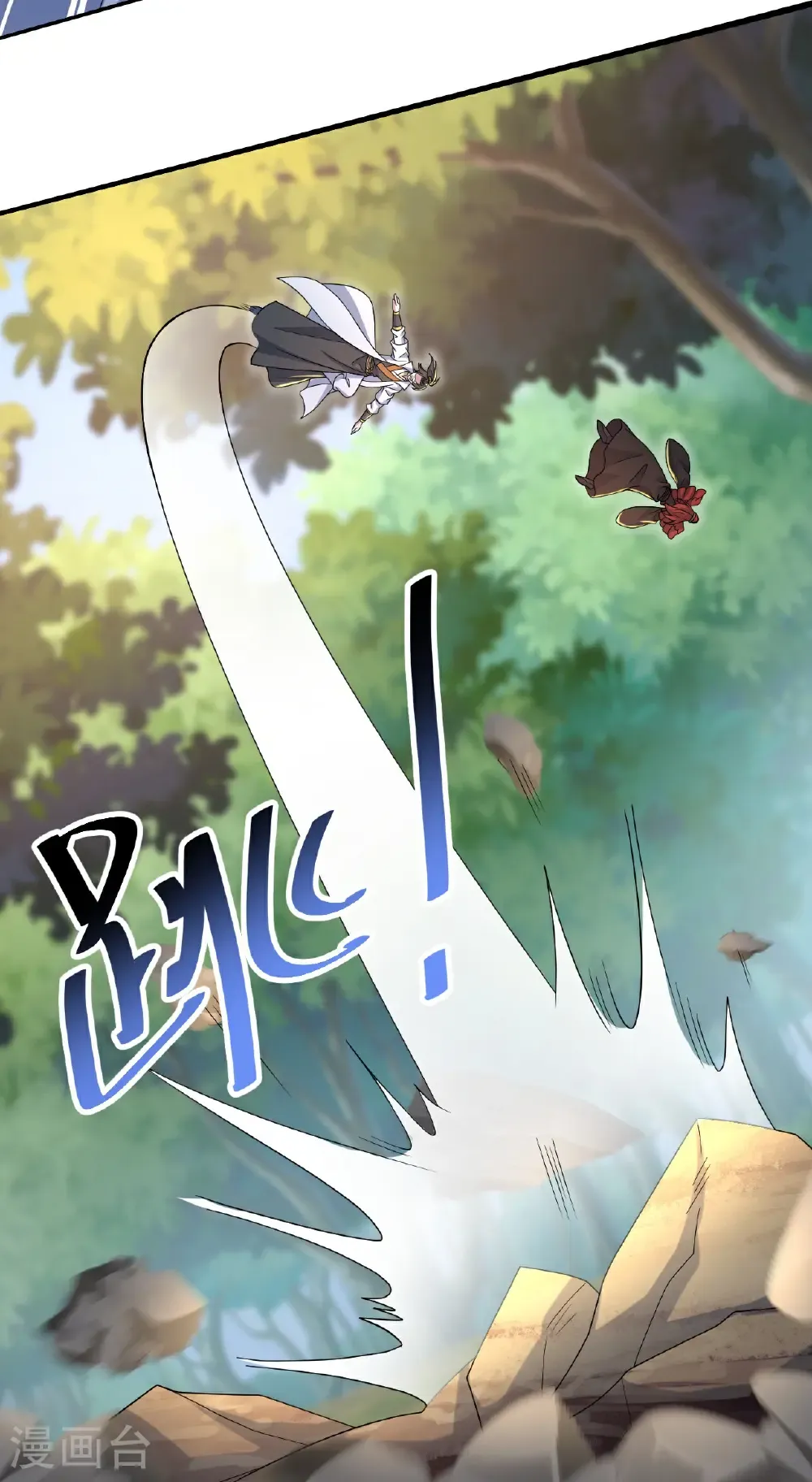 第493话 武殿来人 第10页