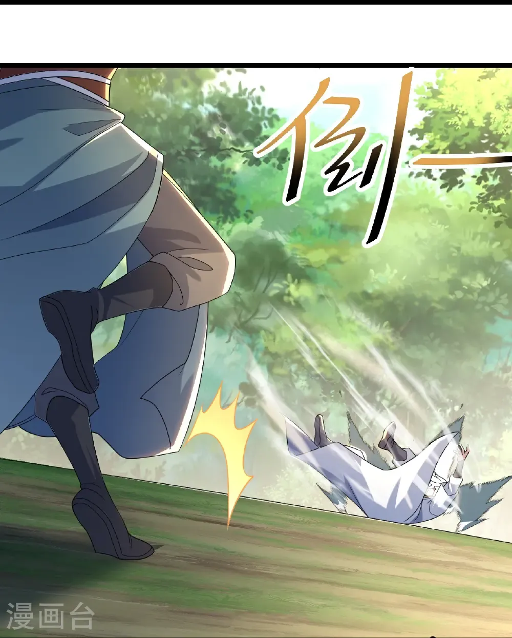 第493话 武殿来人 第21页