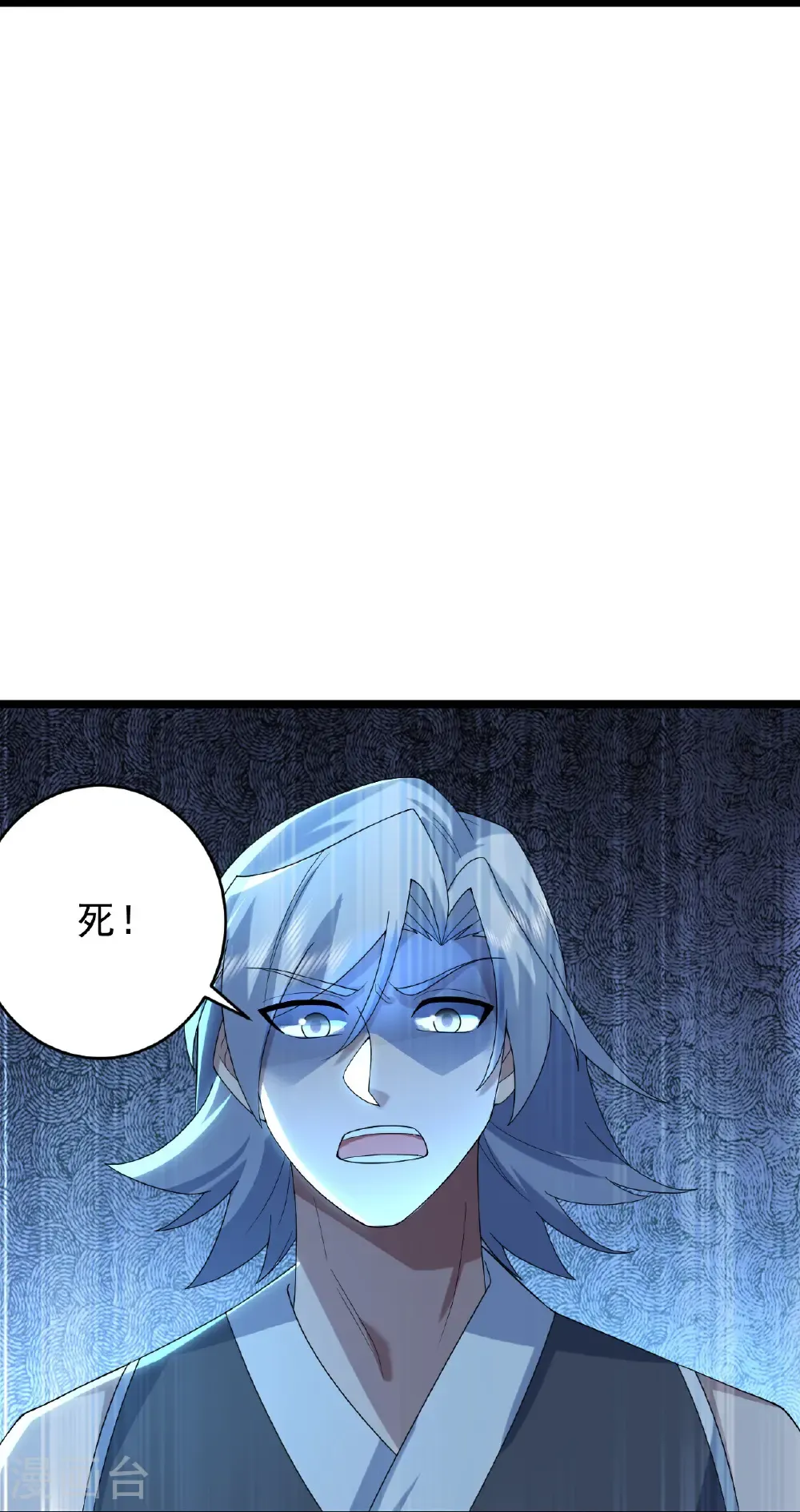 第493话 武殿来人 第28页