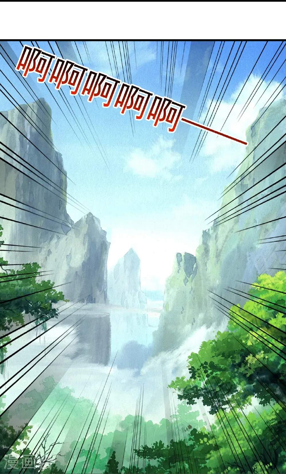 第494话 再次逃脱 第8页