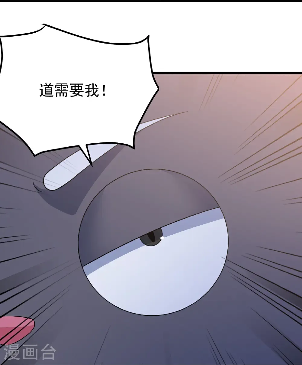 第494话 再次逃脱 第10页
