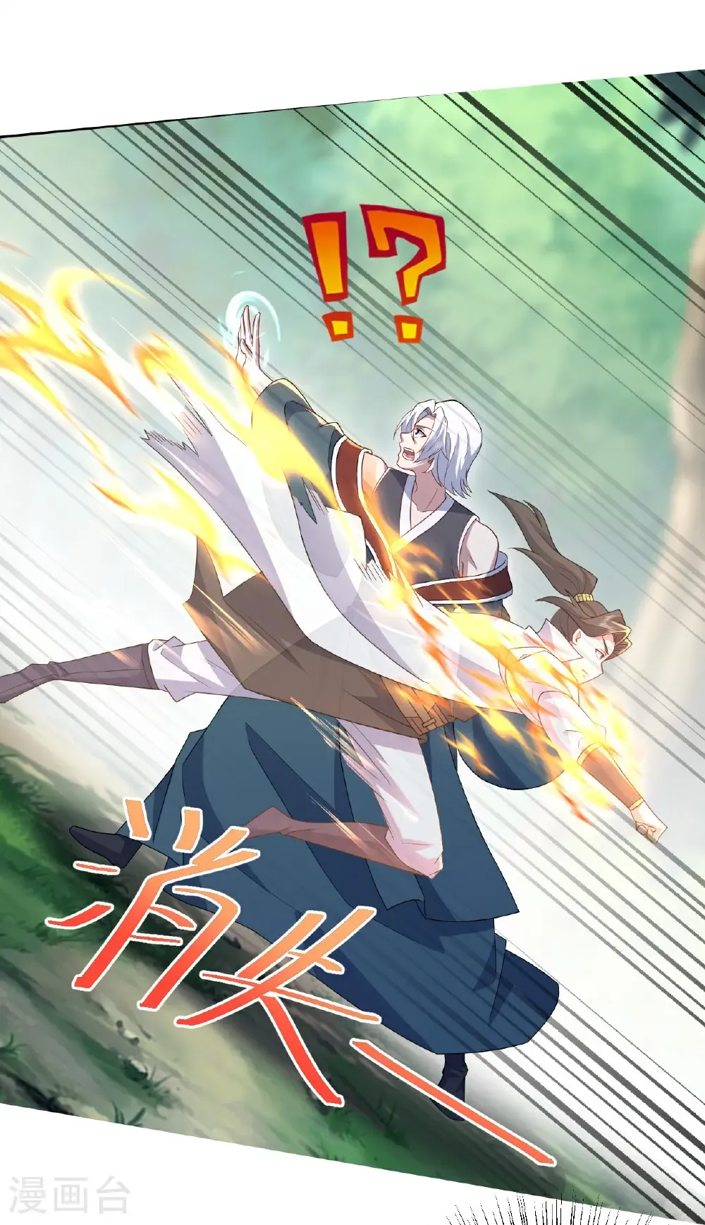 第494话 再次逃脱 第14页