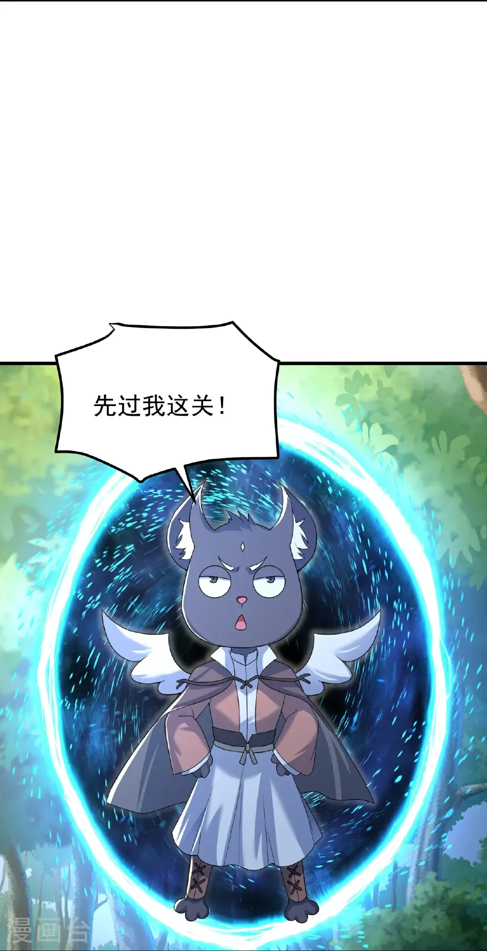 第494话 再次逃脱 第25页