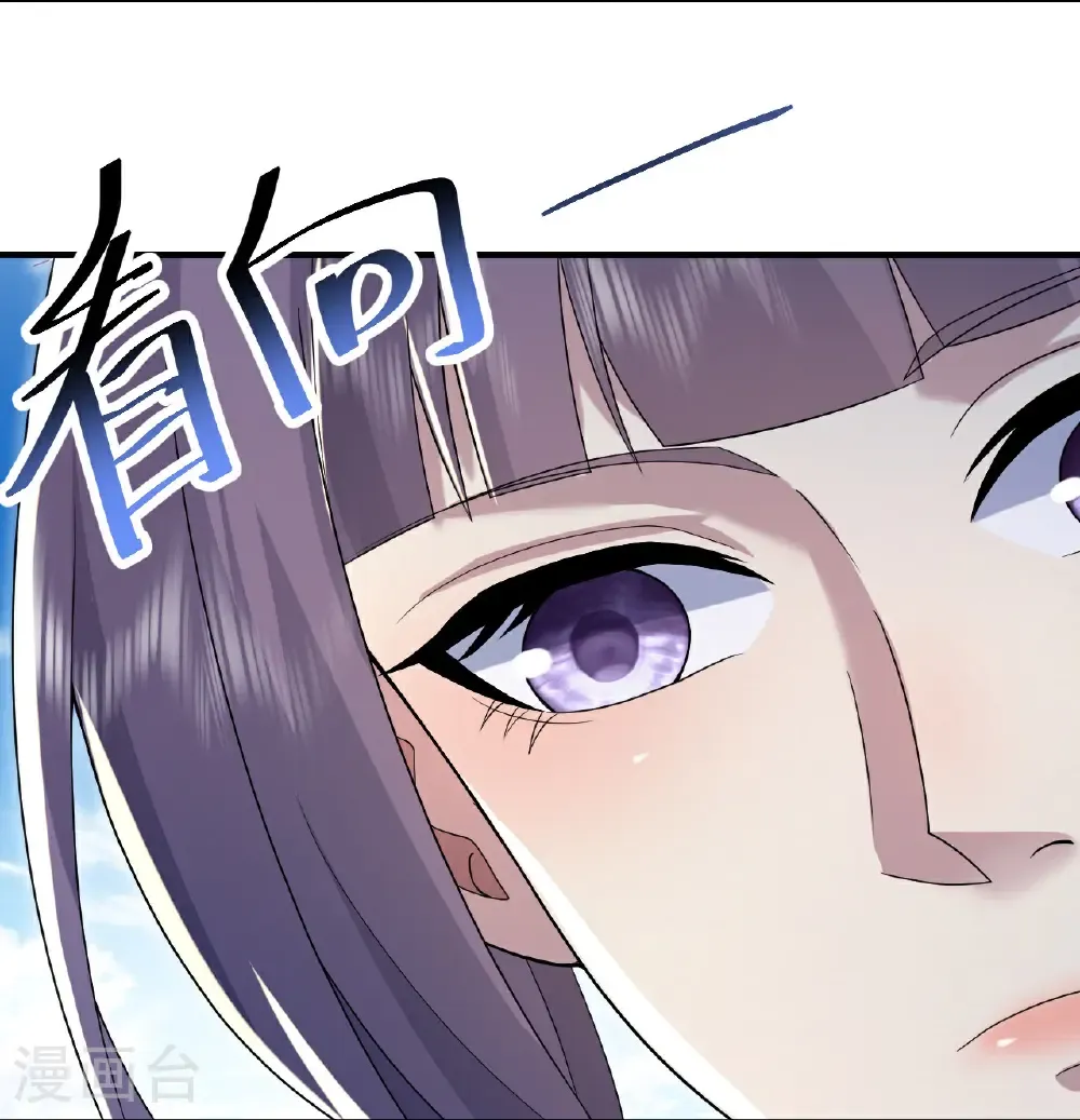 第494话 再次逃脱 第30页