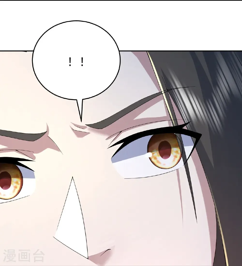 第495话 圣体VS神体 第7页