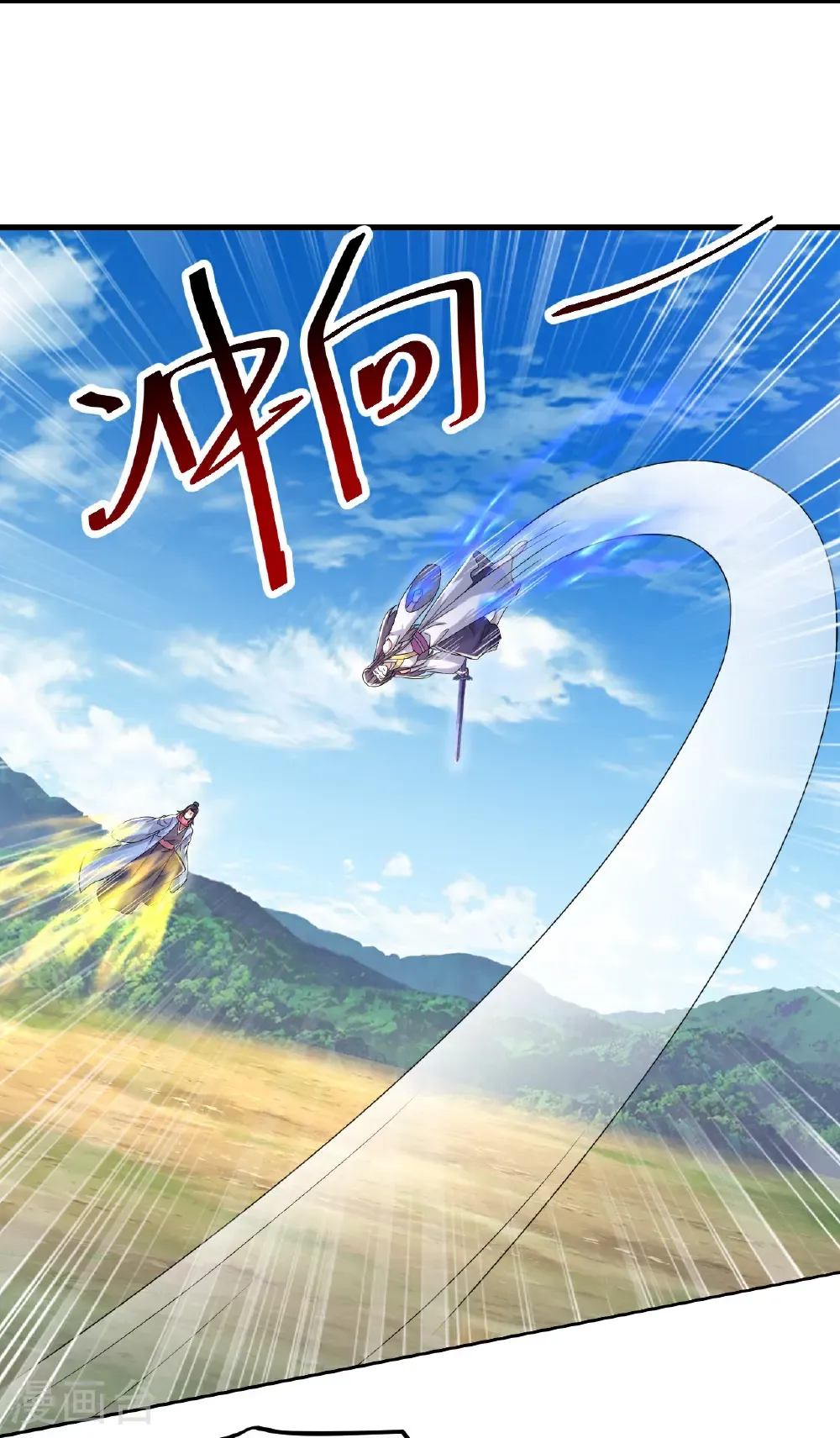 第495话 圣体VS神体 第8页