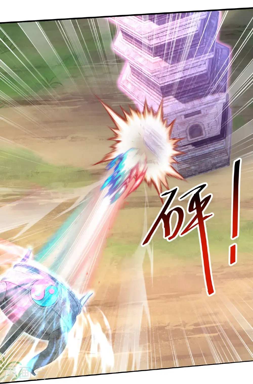 第497话 镇压！ 第7页
