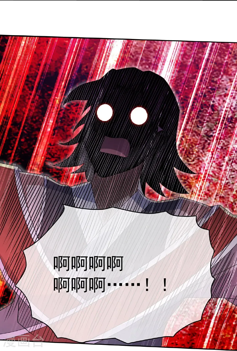 第497话 镇压！ 第15页