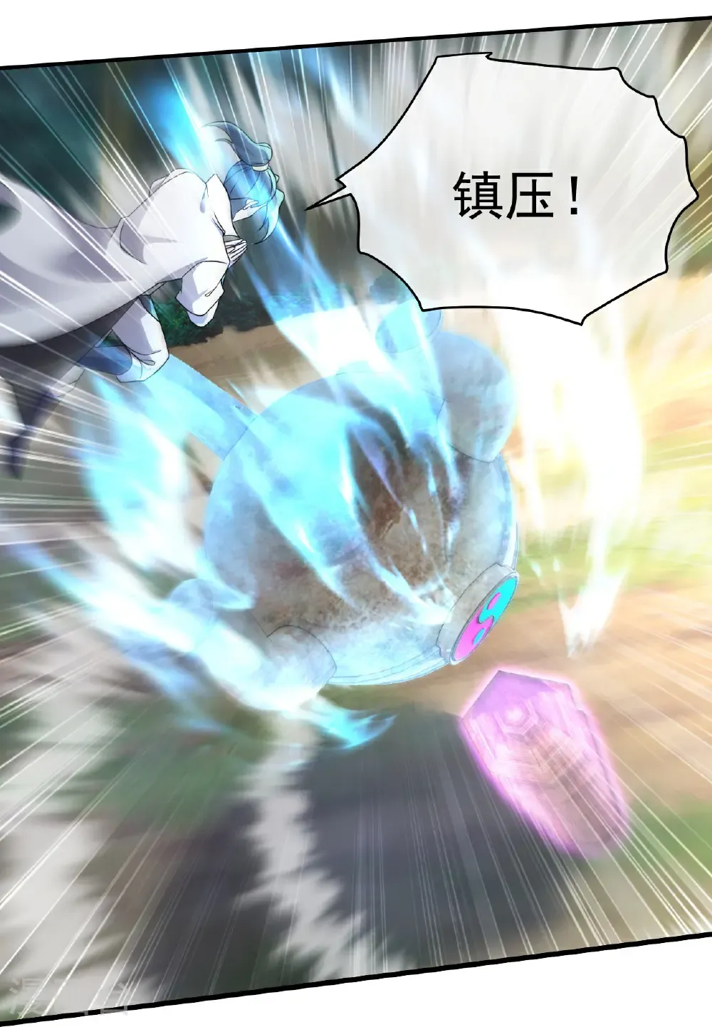 第497话 镇压！ 第19页