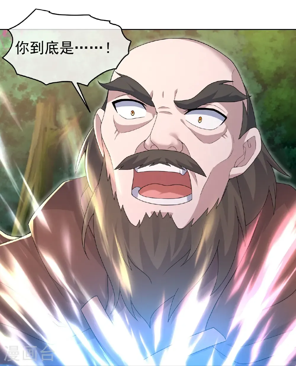 第498话 道陵消失？！ 第13页