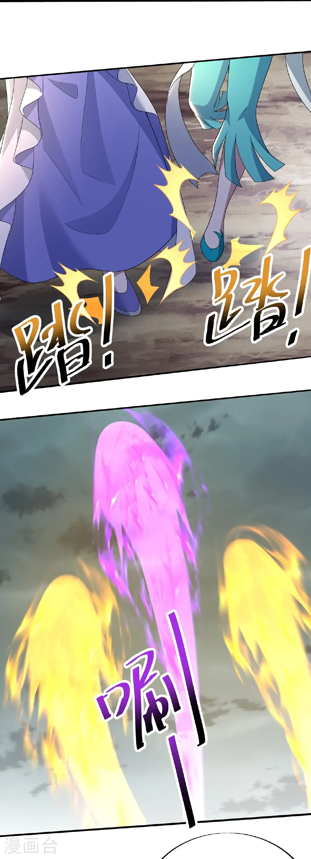 第498话 道陵消失？！ 第29页