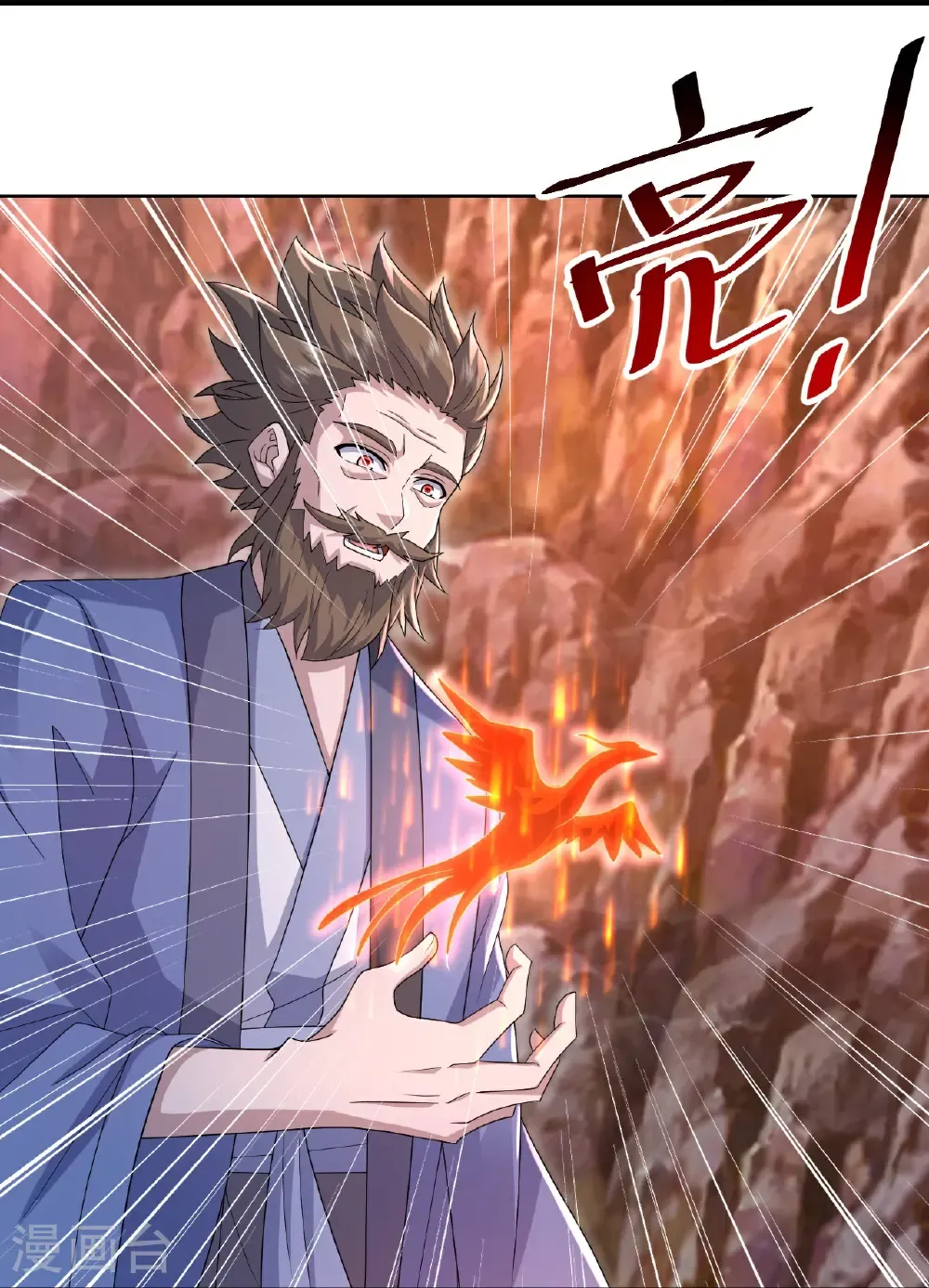 第500话 讨些东西 第3页