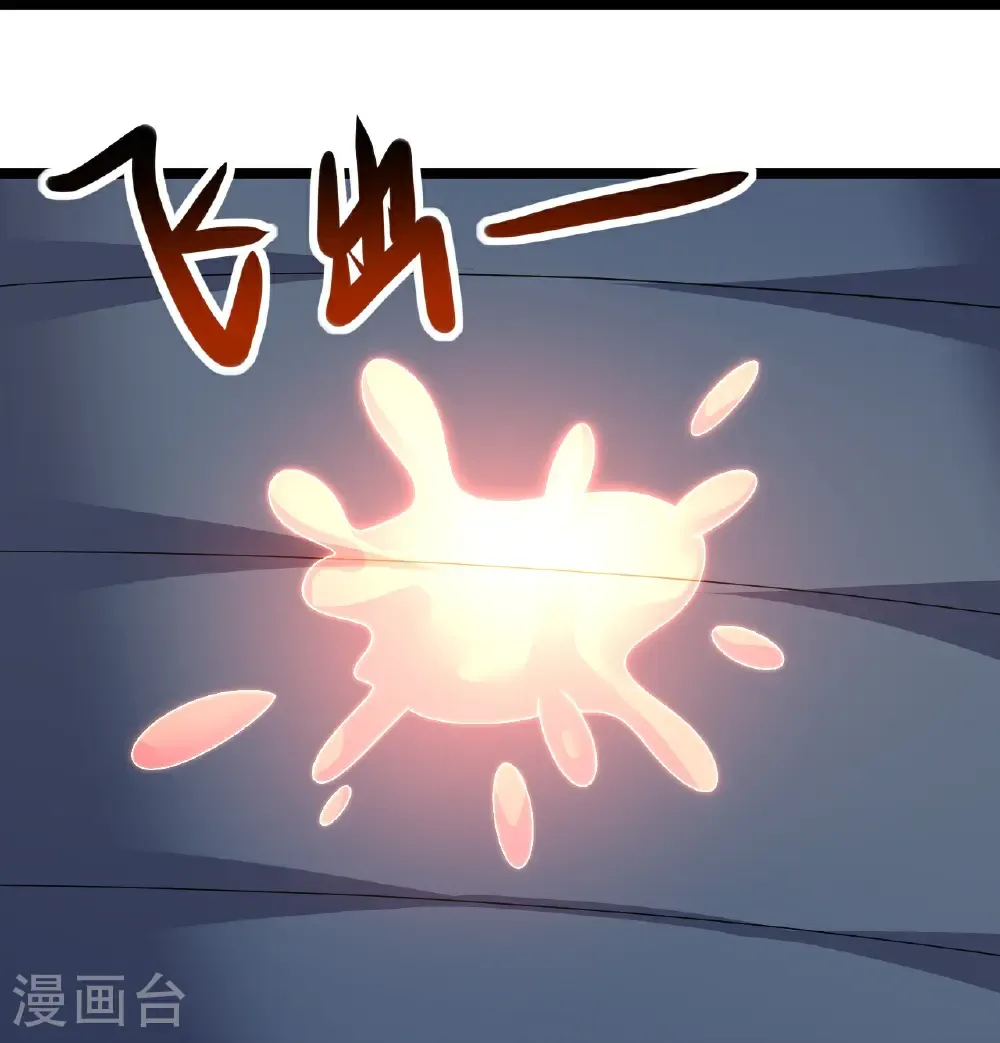 第500话 讨些东西 第27页