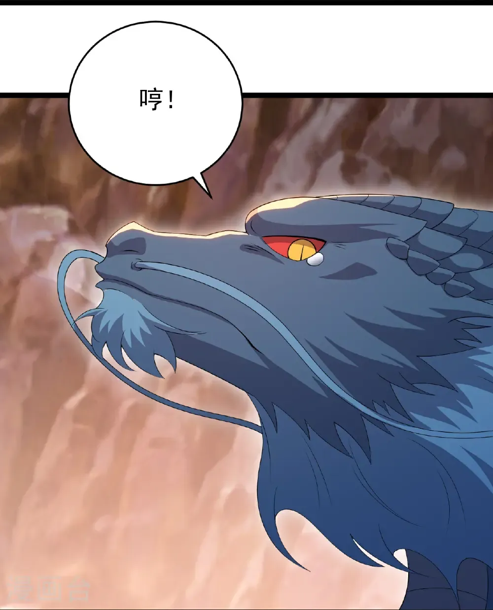 第500话 讨些东西 第31页