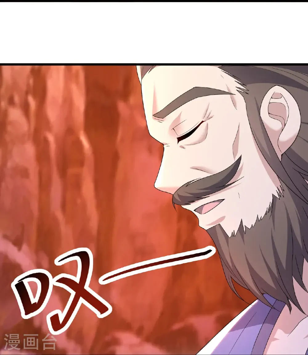 第502话 鼎壁神通 第28页