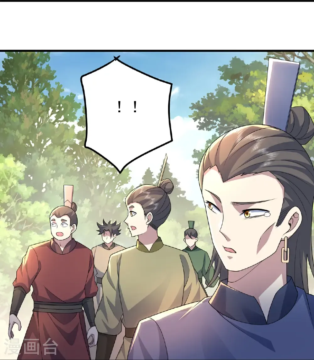 第503话 圣体没死 第5页