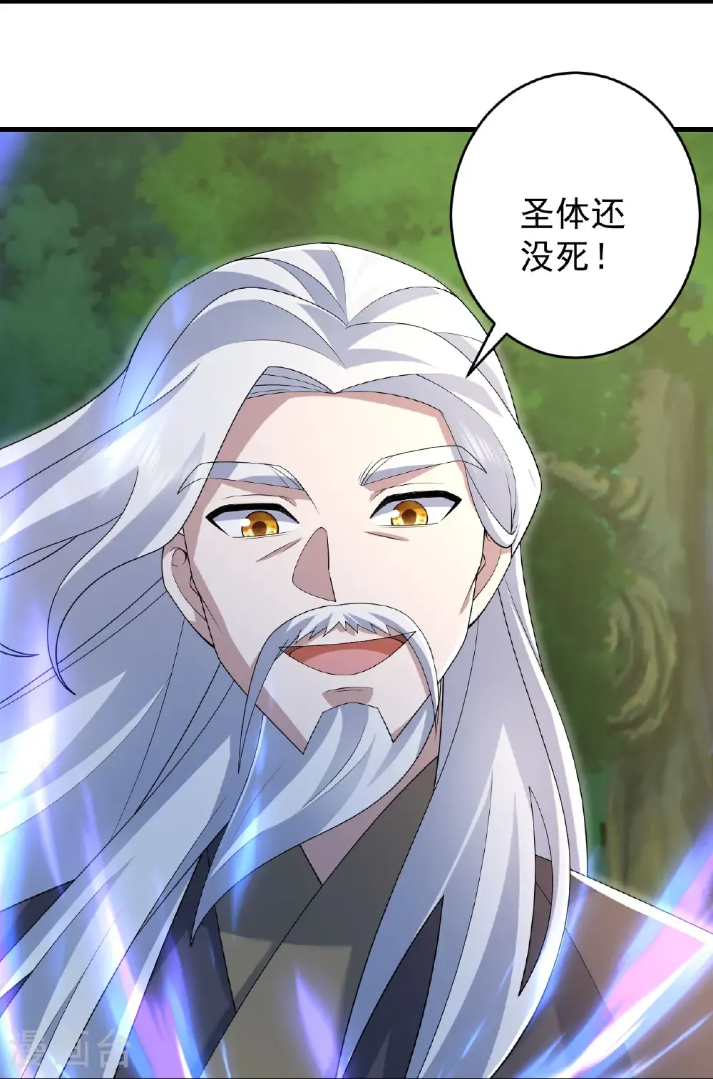 第503话 圣体没死 第28页
