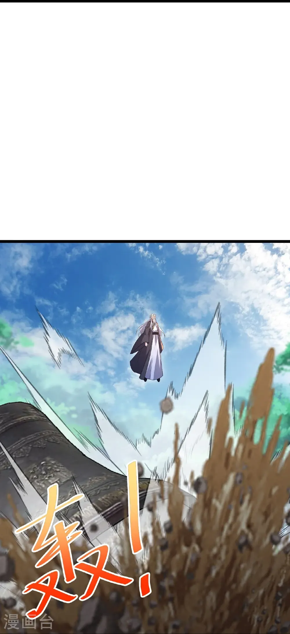 第504话 孔族长老 第8页
