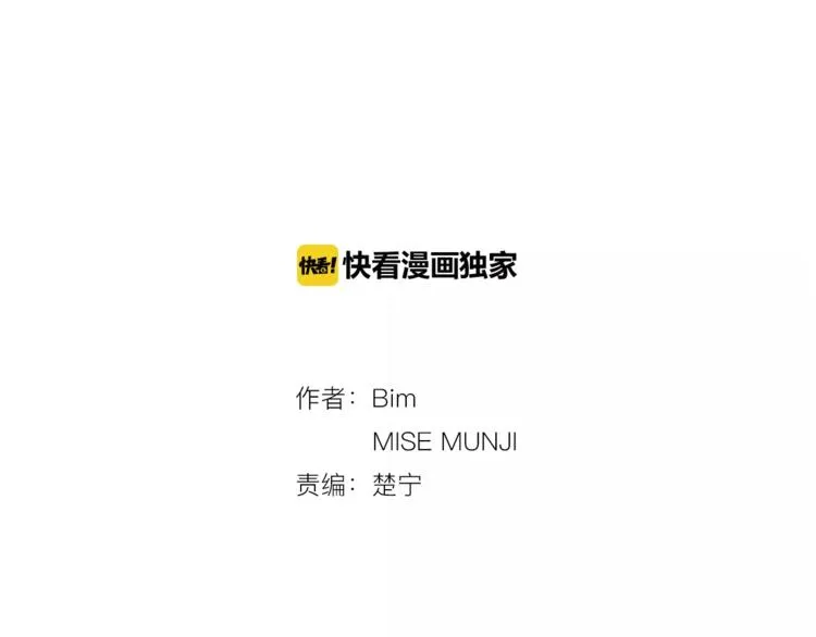 第4话 丢失的记忆 第2页