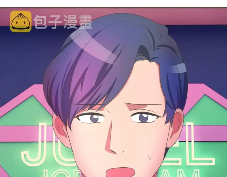 第4话 丢失的记忆 第3页