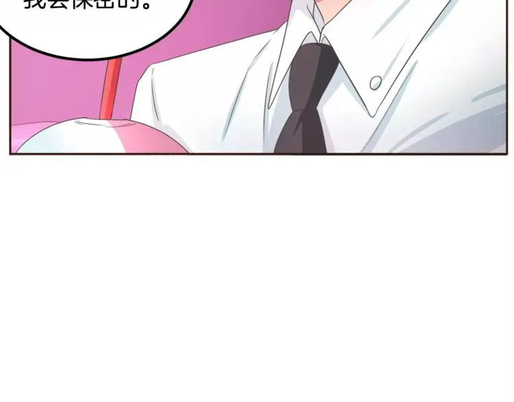 第4话 丢失的记忆 第14页