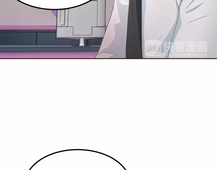 第4话 丢失的记忆 第23页
