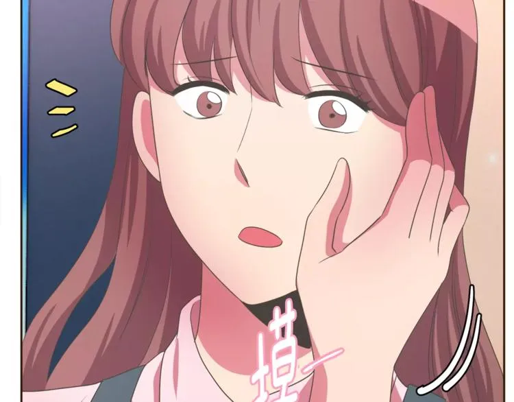 第4话 丢失的记忆 第33页