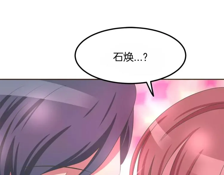 第4话 丢失的记忆 第39页